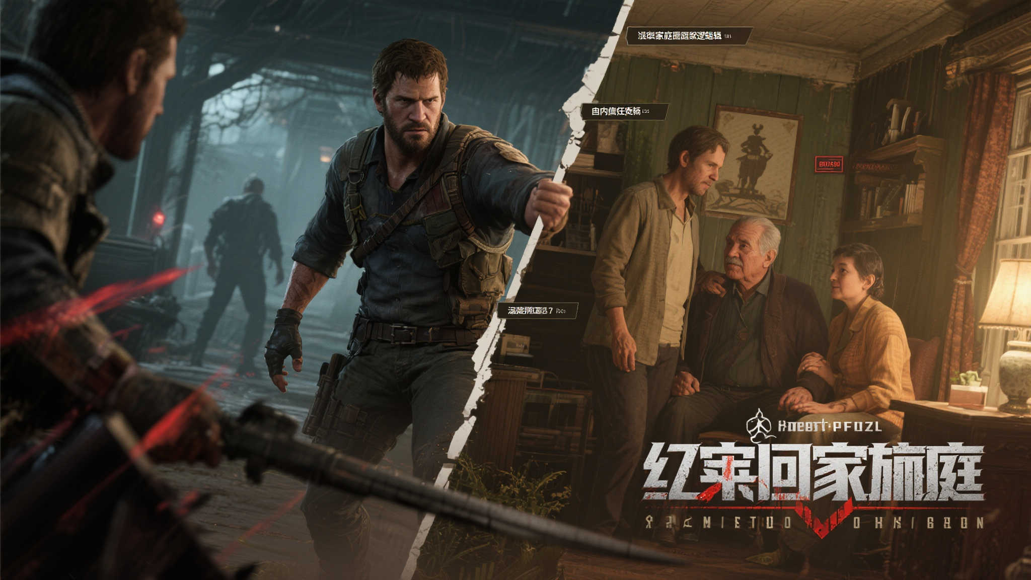 《四海兄弟:故乡》IGN前瞻:粉丝不可错过的期待之作! 《四海兄弟:故乡》IGN前瞻:粉丝不可错过的期待之作!