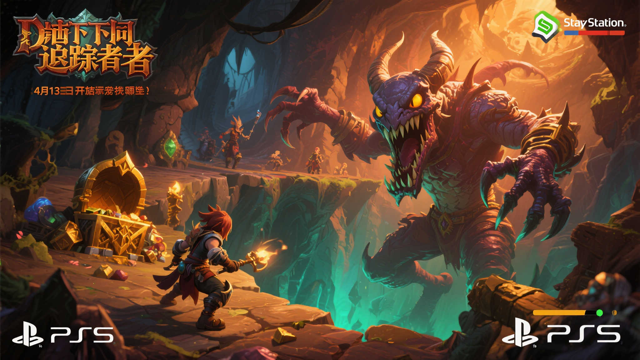 《地牢探秘者》Steam抢先体验开启,PS5版本正在开发中 《地牢探秘者》Steam抢先体验开启,PS5版本正在开发中